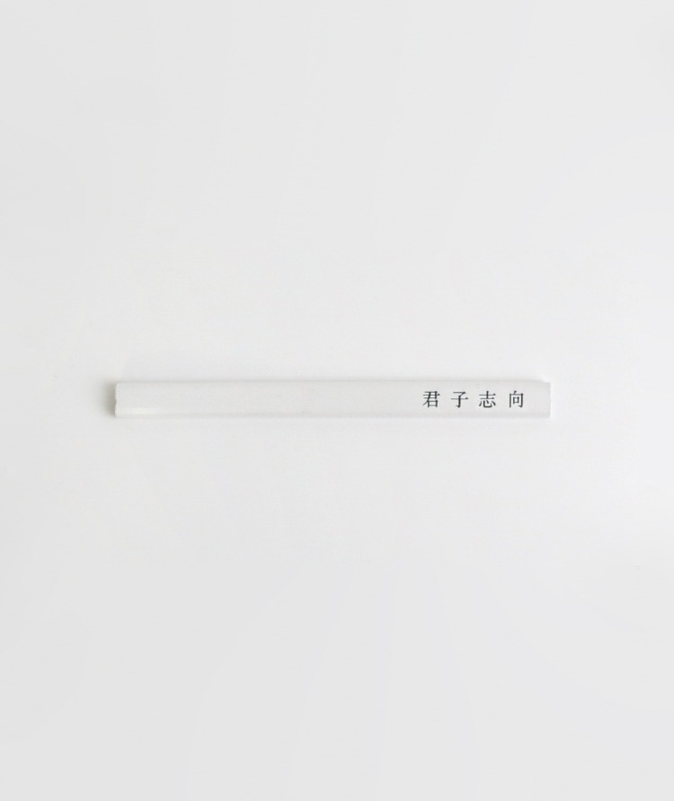 &#039;조선의 백자, 군자지향&#039; 展 목공연필 &#039;Joseon White Porcelain Paragon Of Virtue&#039; Carpenter Pencil